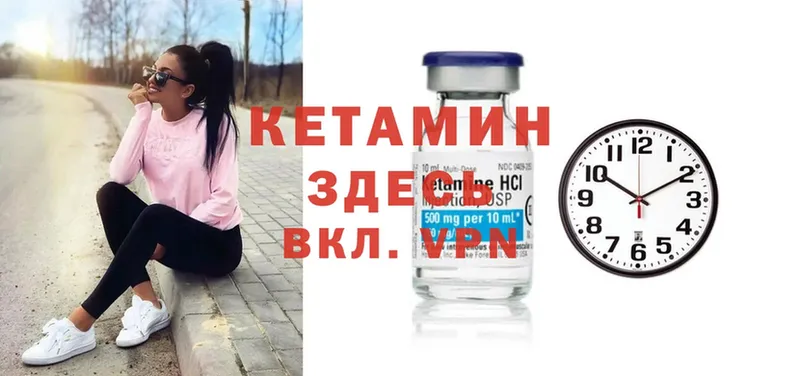 наркотики  Зима  Кетамин ketamine 